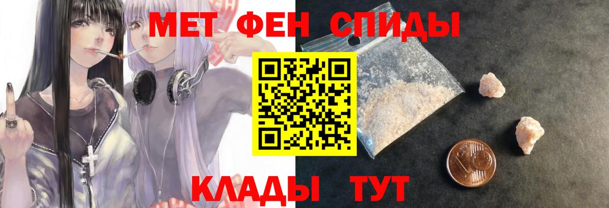 Amphetamine Розовый Набережные Челны