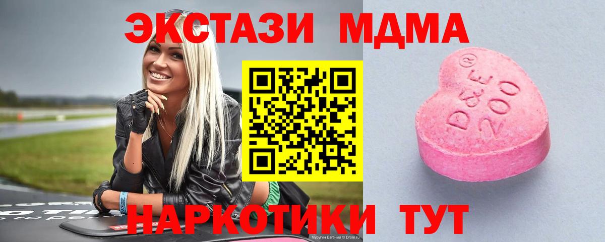 Ecstasy Punisher  Экстази louis Vuitton  Вход с VPN  Ecstasy  закладки  Набережные Челны 