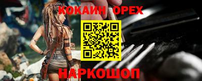 героин Ставрополь