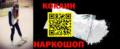 героин Ставрополь