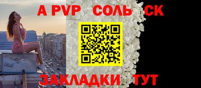 героин Ставрополь