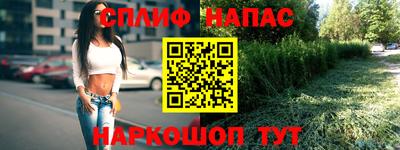 героин Ставрополь