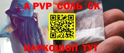 героин Ставрополь