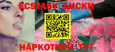 ALPHA PVP Старая Купавна