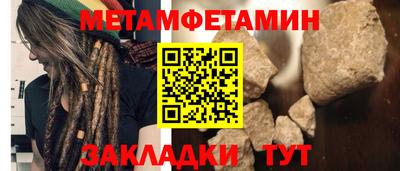 индика Среднеуральск