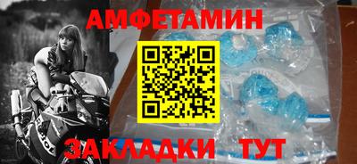 ALPHA PVP Старая Купавна