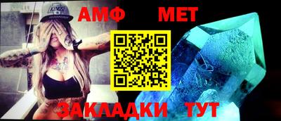 ALPHA PVP Старая Купавна