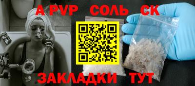 героин Ставрополь