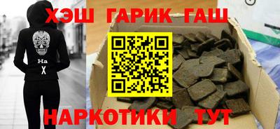ALPHA PVP Старая Купавна