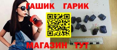ALPHA PVP Старая Купавна