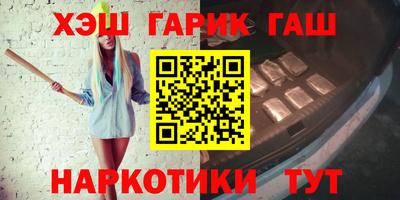 ALPHA PVP Старая Купавна