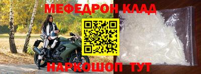 ALPHA PVP Старая Купавна