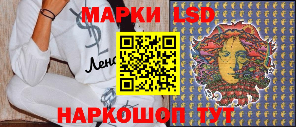 Марки NBOMe 1,5мг Набережные Челны